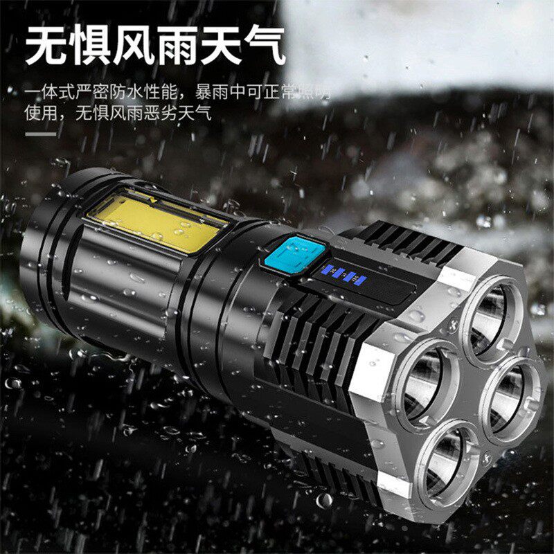 4灯珠led多功光手电筒COB侧灯户外便携家用USB充电手电筒