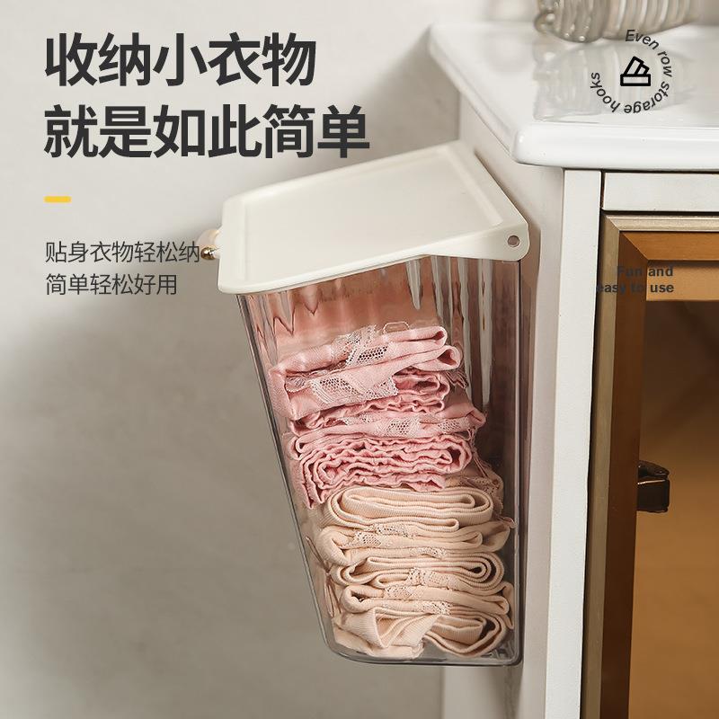 家用衣物收纳筐浴室免打孔无痕壁挂脏衣袜子防尘多功能整理收纳盒