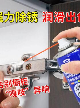 除锈润滑剂 除垢剂松动防锈喷剂多功能车用瓶装rust rver定制