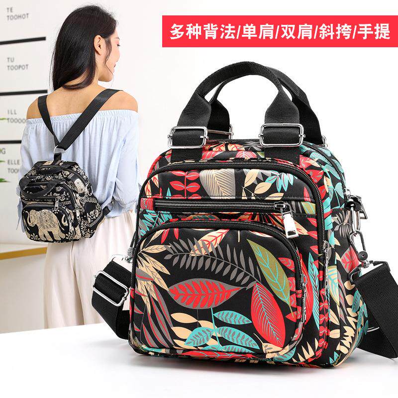 白沟厂家箱包定做三用大象树叶双肩单肩斜跨手提女士休闲背包