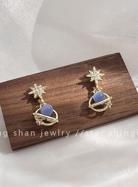 新款蓝色月亮星球耳钉女超仙气质款高级感耳环女耳饰品潮流