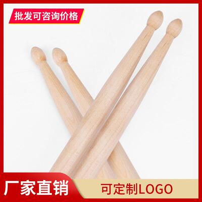 直销军鼓鼓棒儿童款枫木鼓棒鼓锥鼓槌架子鼓小鼓爵士鼓5A电鼓