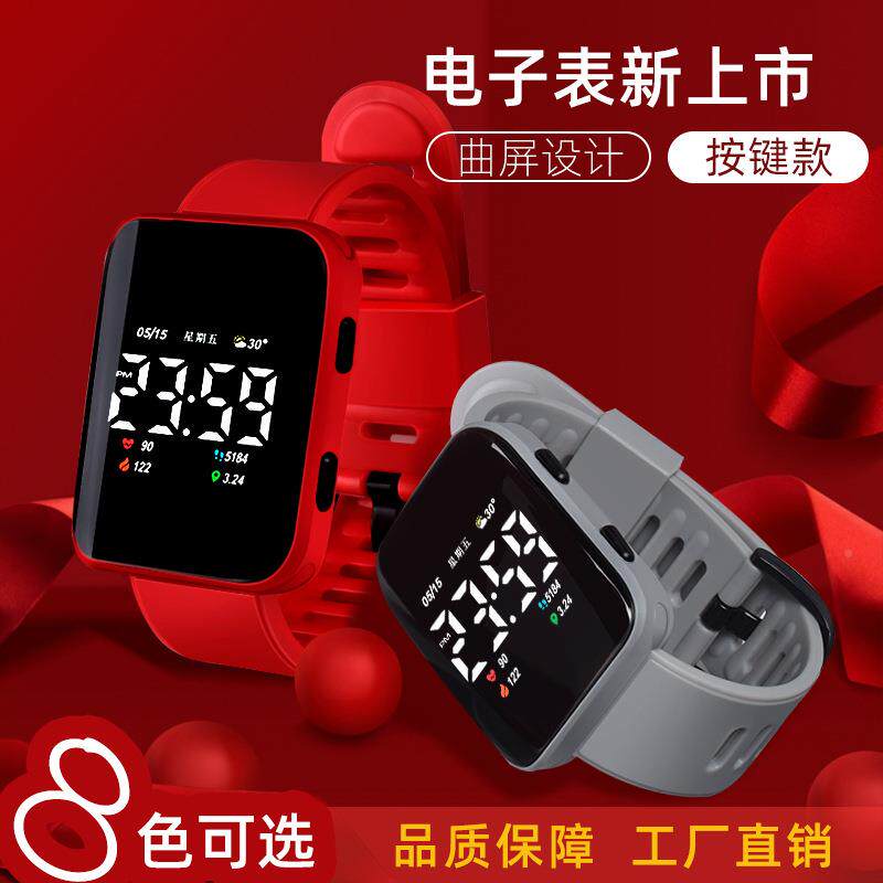 新款LED小方形学生电子手表 时尚户外运动方块防水儿童电子手环表