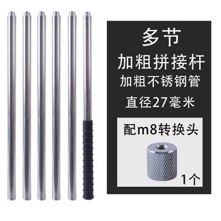 不锈钢拼接杆对接杆 加粗加厚多节拼接管 炮钉枪杆采摘果杆抄网杆