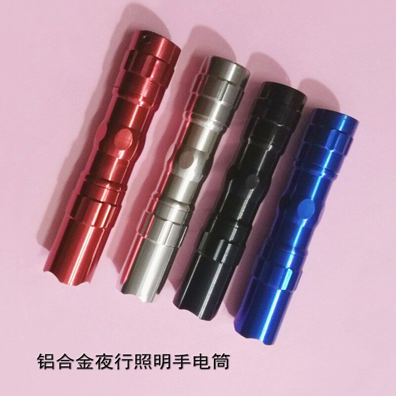 铝合金户外手电筒照明小手电筒5号1节迷你便携LED夜行手电