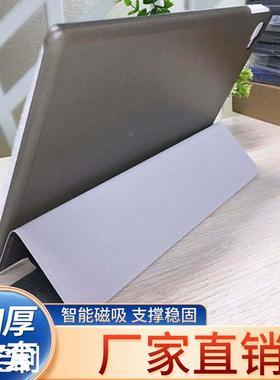 适用台电P20HD皮套10.1寸英卡P30平板电脑保护套支撑防摔保护壳
