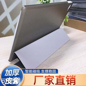 适用台电P20HD皮套10.1寸英卡P30平板电脑保护套支撑防摔保护壳