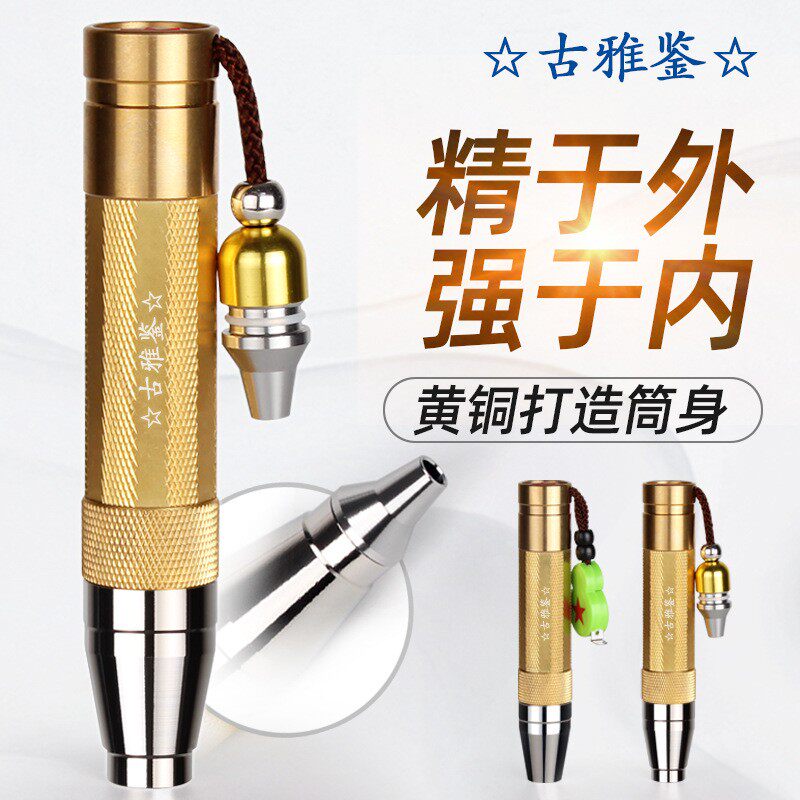 铜材质强光手电筒可充电高亮照玉石原石珠宝翡翠文玩鉴定灯
