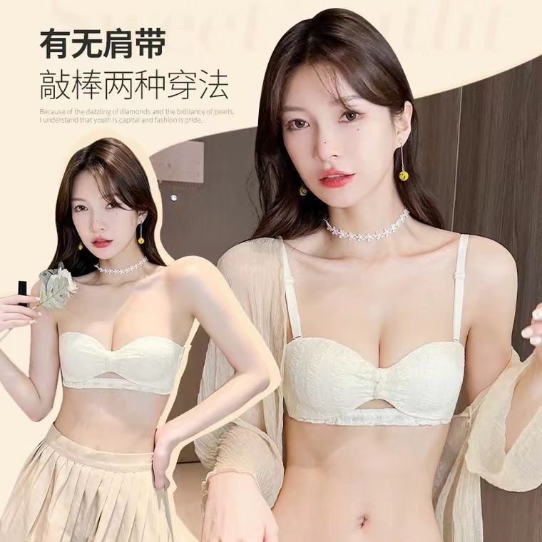 小胸聚拢半杯内衣女显大平胸专用文胸罩套装少女无肩带防滑夏