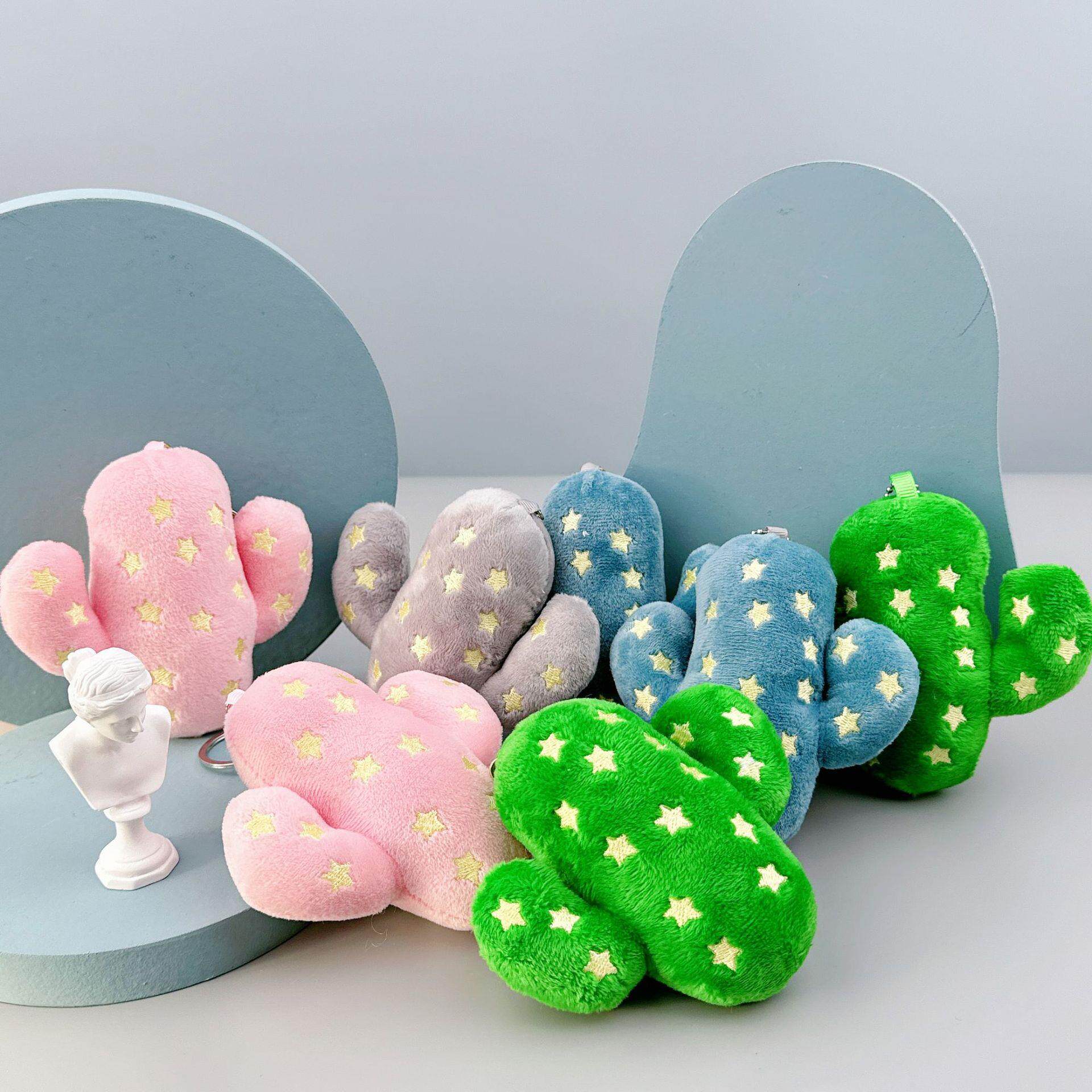 可爱仙人掌汽车钥匙扣挂件ins 网红毛绒书包挂饰礼物定制