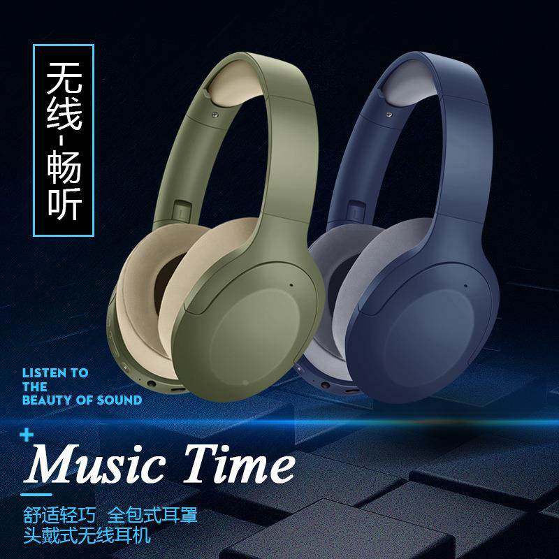 爆款头戴式耳机无线蓝牙5.0音乐耳麦黑科技立体耳套立体声重低音