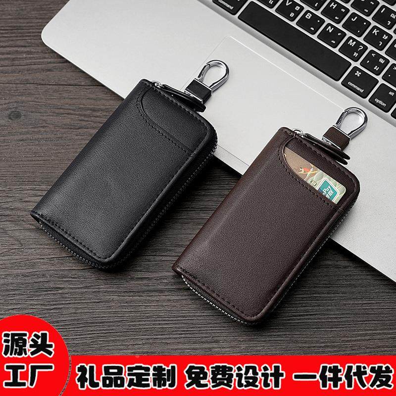 新款男士钥匙包大容量软皮收纳包多功能钱包汽车钥匙包二合一腰挂