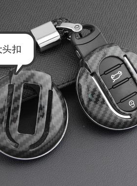 适用迷你钥匙包MINI汽车F55/F57/F60/Hatch碳纤遥控壳保护套定制