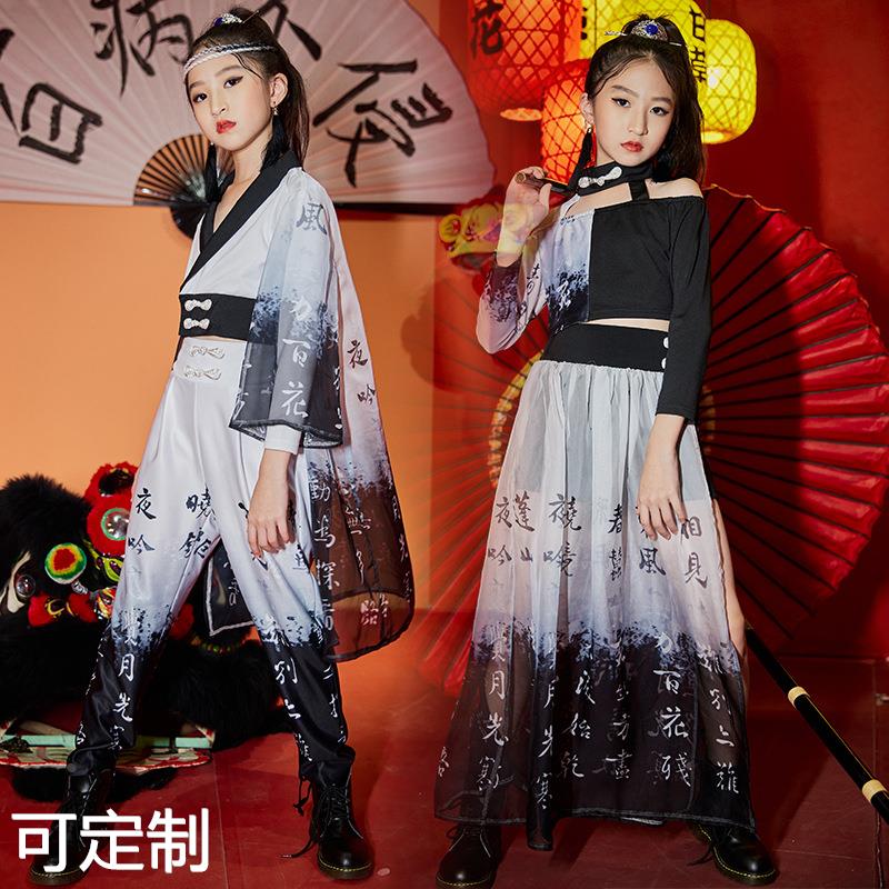 儿童演出服中国风水墨国潮女童舞台走秀爵士舞表演服嘻哈长袖套装