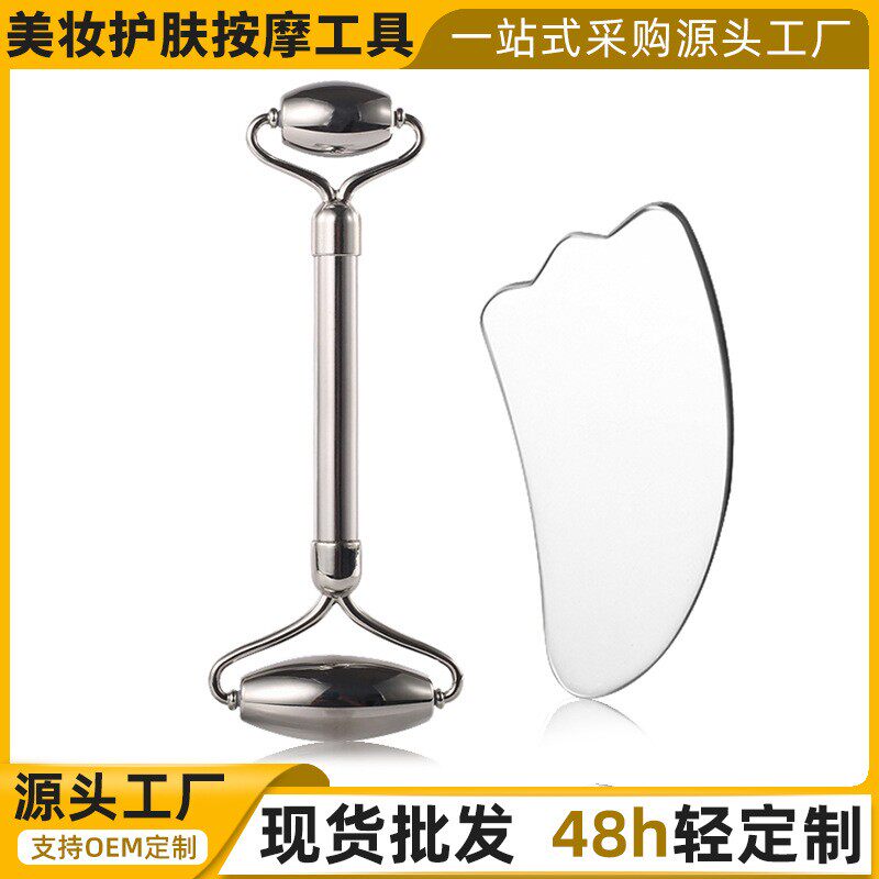 脸部不锈钢滚轮按摩器便携羊角不锈钢刮痧板套装礼盒刮板