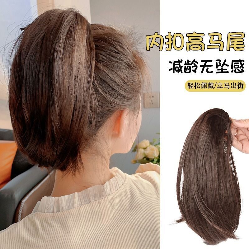 马尾假发女抓夹式内扣短马尾网红自然仿真假辫子发饰