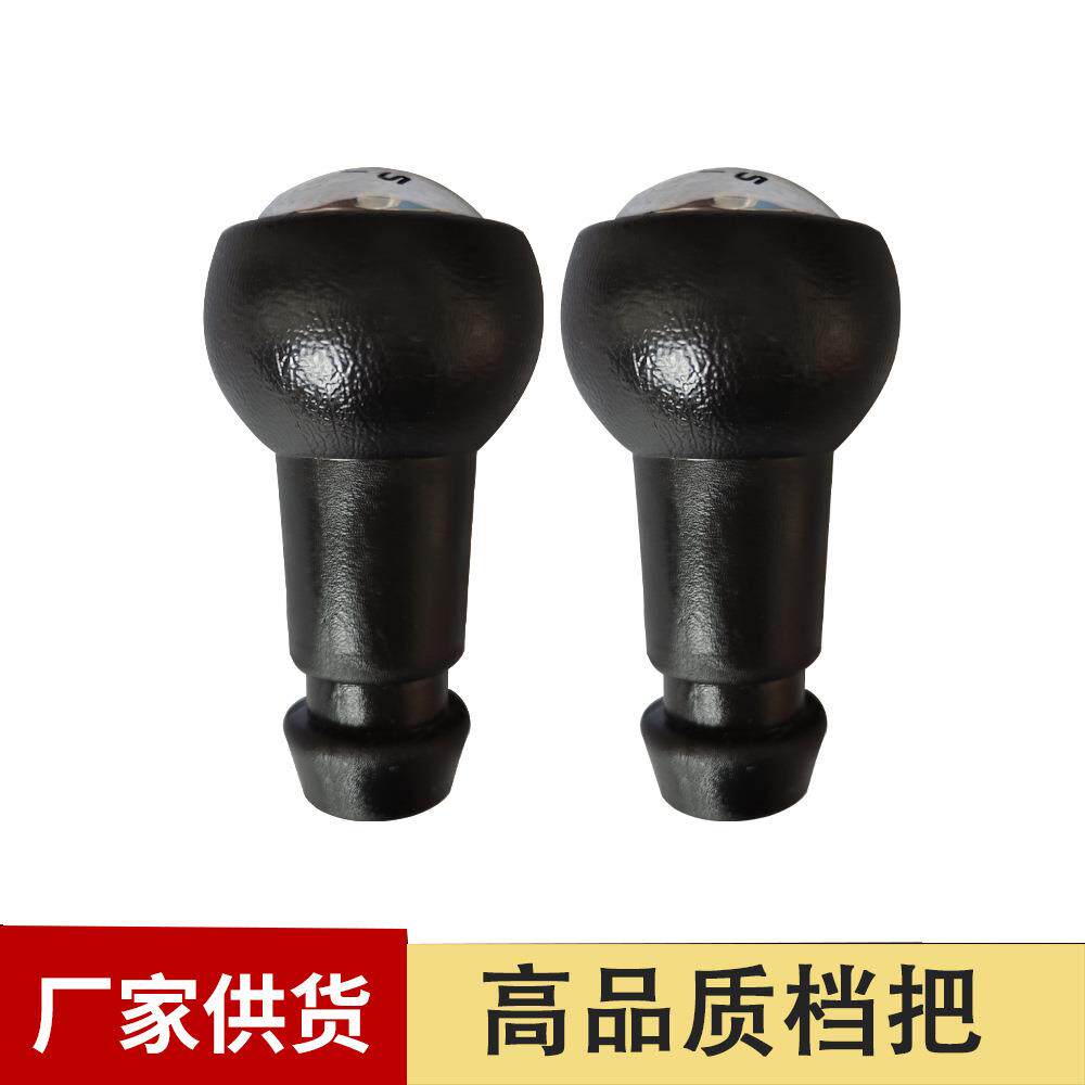 汽车手动换挡手柄换挡杆适用307 207 206 雪铁龙变速杆手球 h定制