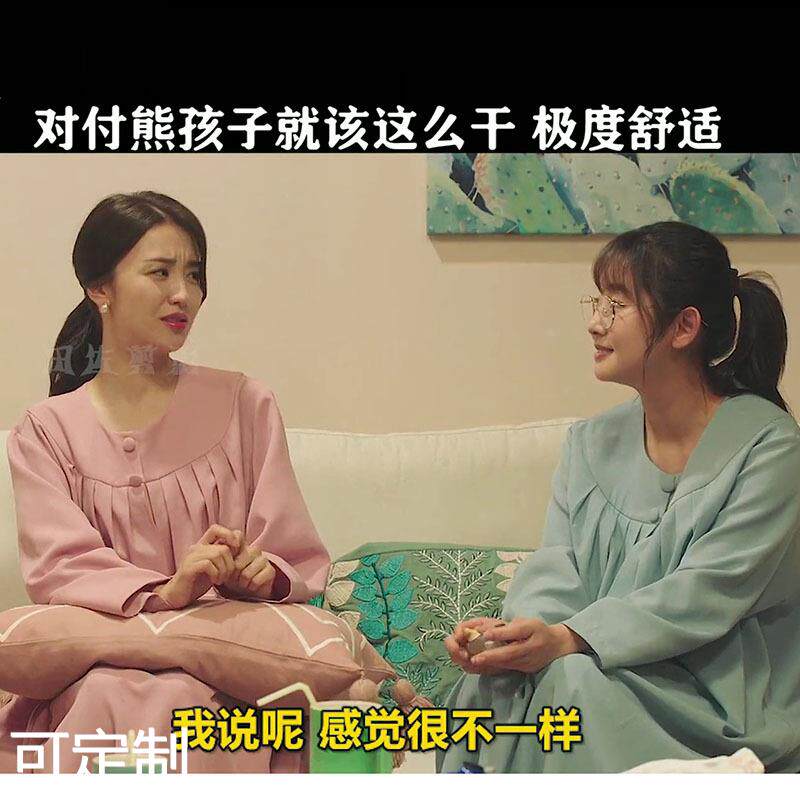 产后调理院同款月子服假两件睡裙孕妇女士家居服宽松休闲哺乳睡衣