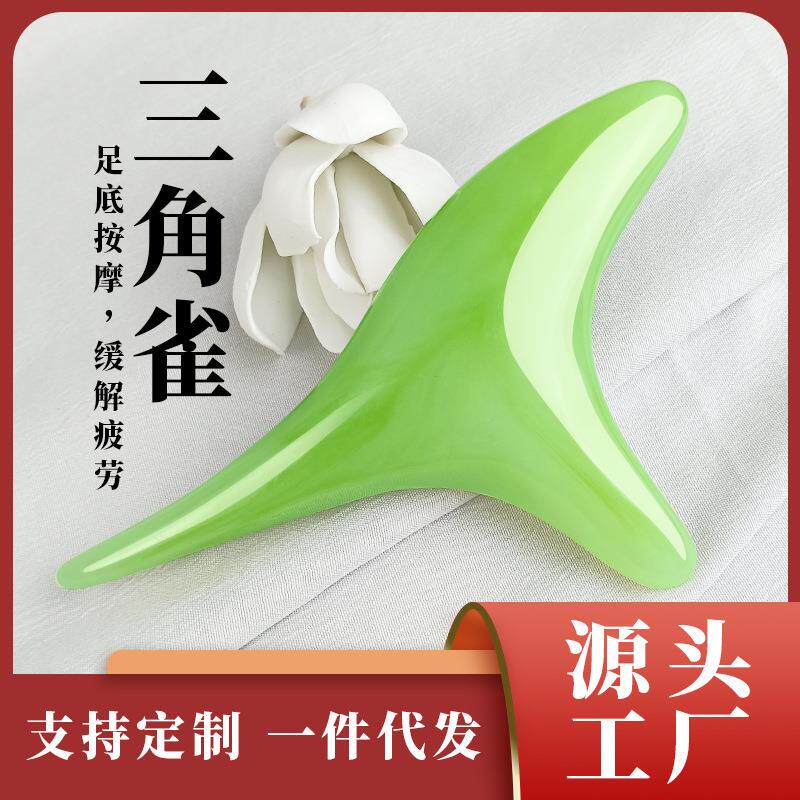 按脚底工具拨筋棒神器三角雀大小腿刮痧按摩板足部点穴笔经络疏通