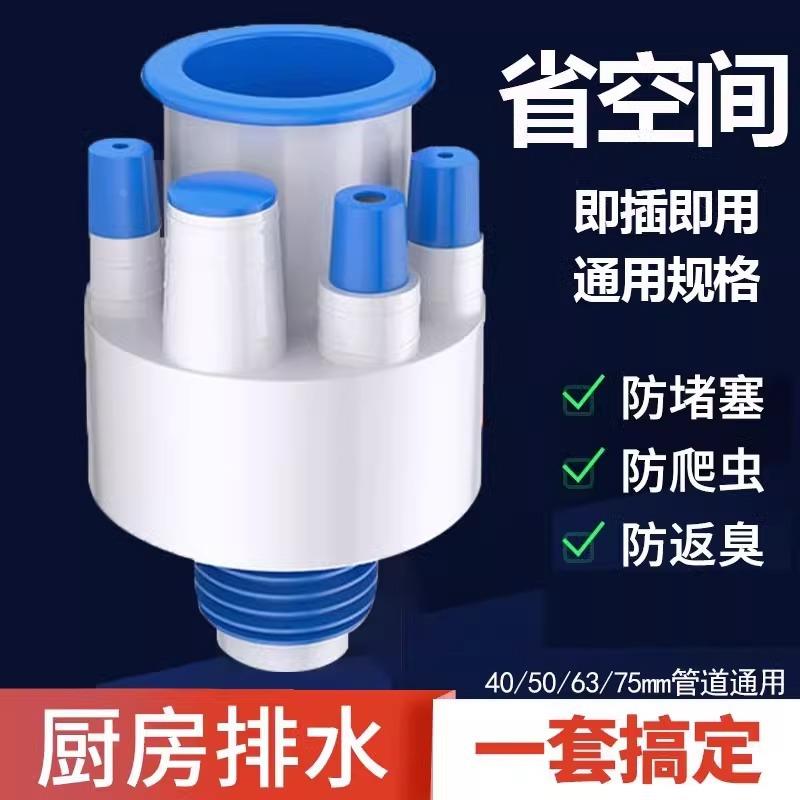 洗菜盆水槽厨房下水管三头通排水道防返臭神器分水流净水器密封塞