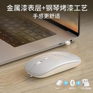 蓝牙无线鼠标可充电静音适用苹果小米游戏笔记本ipad电脑