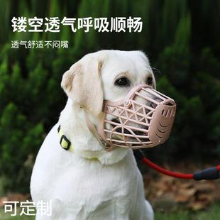 犬用软塑料栅栏嘴套狗狗宠物安全防咬网格口罩透气面罩狗嘴套定制