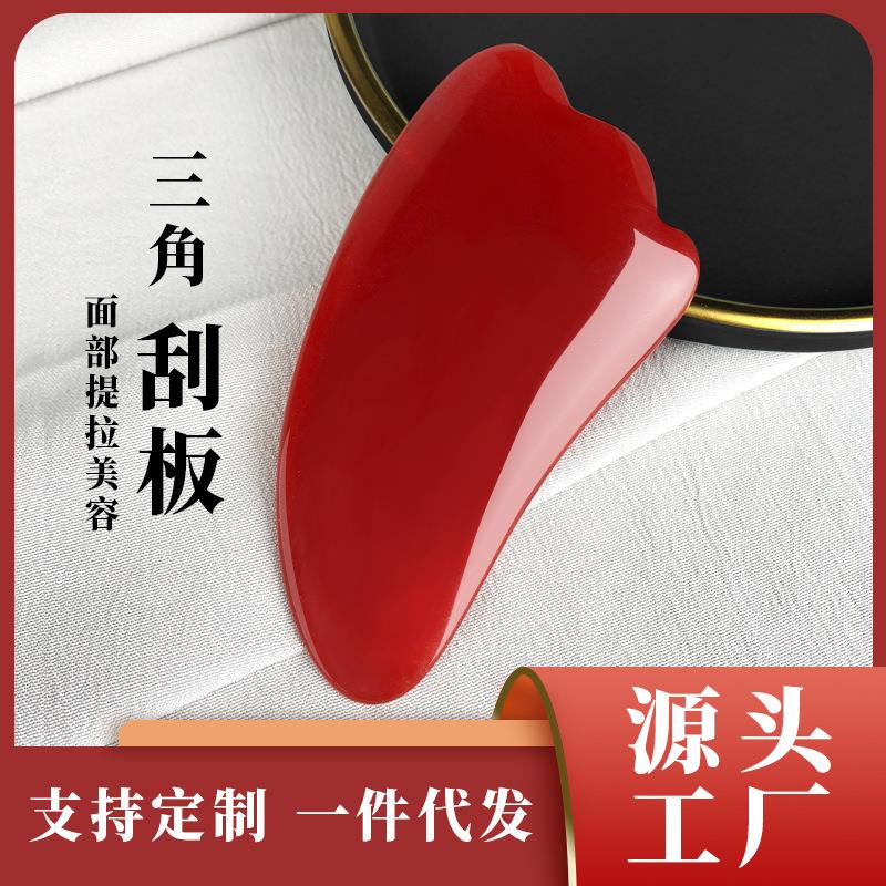 三角刮痧按摩板脸面部专用全身通用经络疏通神器拨筋棒点穴笔