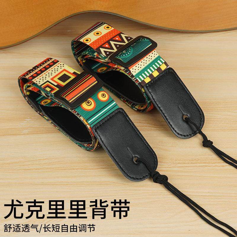 尤克里里背带 斜挎肩带民族风款小吉他棉织热转印背带支持logo