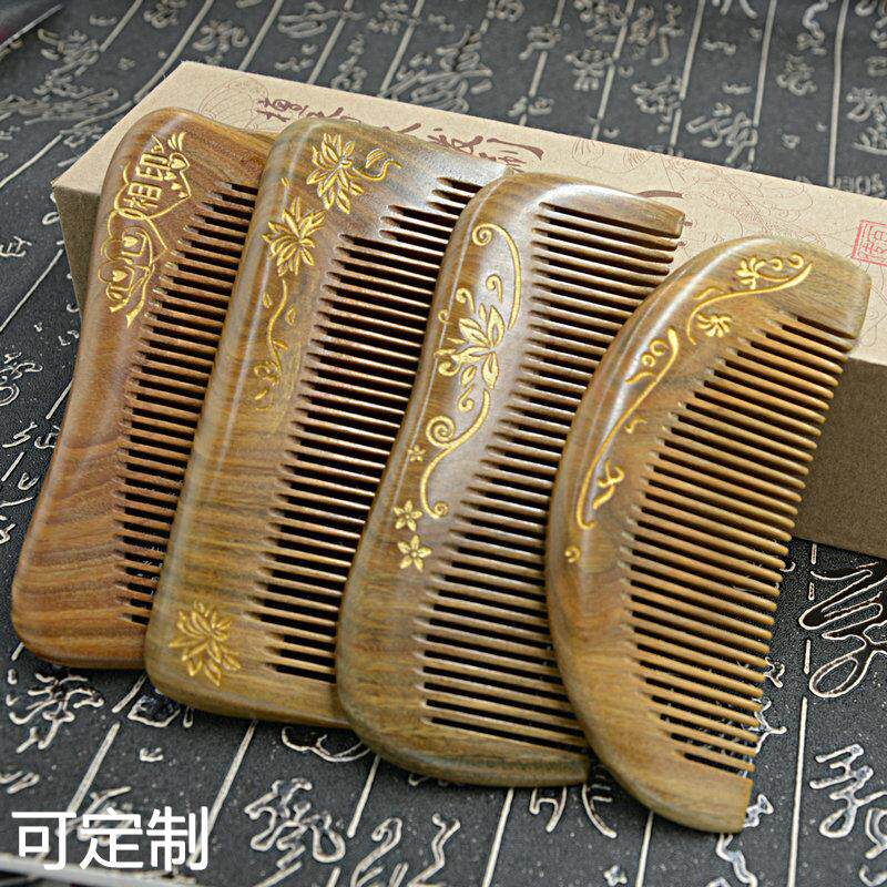 阿根廷绿檀整木描金款旅行包包梳 无柄小号木梳子 逐渐变色绿檀梳