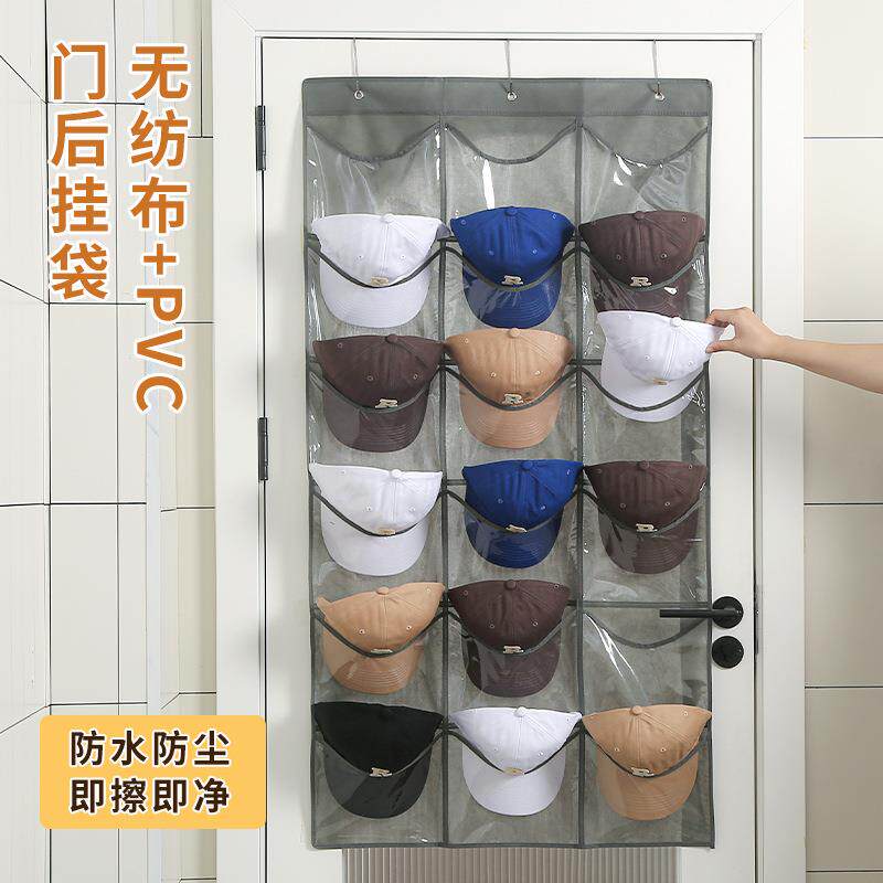新款帽子收纳整理挂袋宿舍衣柜防尘衣帽挂架多功能衣物杂物展示架