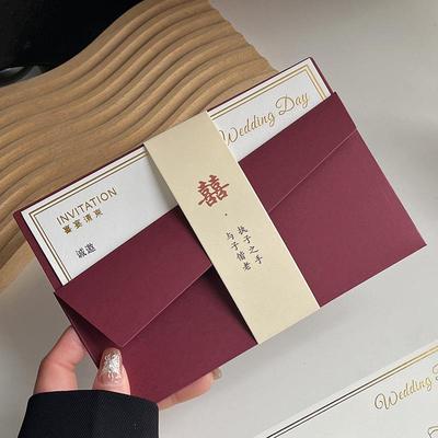 结婚请帖纸质版请柬喜帖婚礼邀请函婚宴2025新款纸质高级感信封定