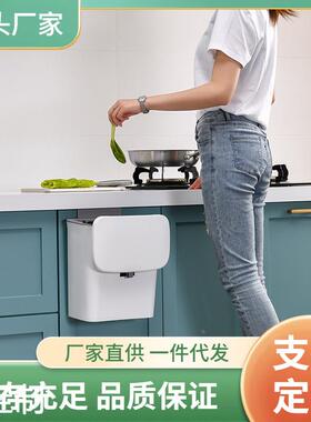 D7EE垃圾桶家用厨房壁挂式带盖卫生间厕所纸桶窄小手提自动打
