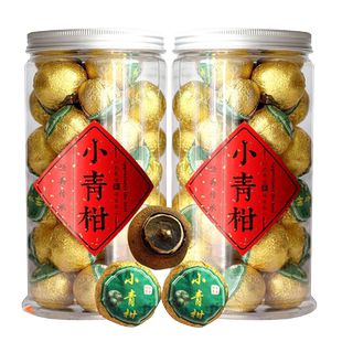 新会小青柑500g陈皮宫廷普洱茶熟茶柑普橘普茶散装罐装礼盒装