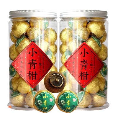 新会小青柑500克青柑普洱茶