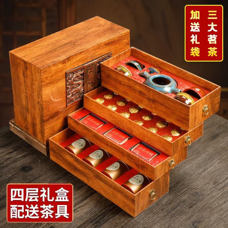 龙腾盛世三大茗茶云南普洱小沱茶小种红茶高档礼盒装茶叶送茶具
