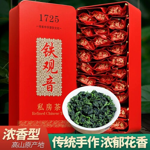 正宗原产浓香特级安溪铁观音