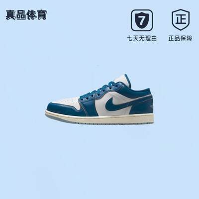 AirJordan1LowAJ1低帮篮球鞋
