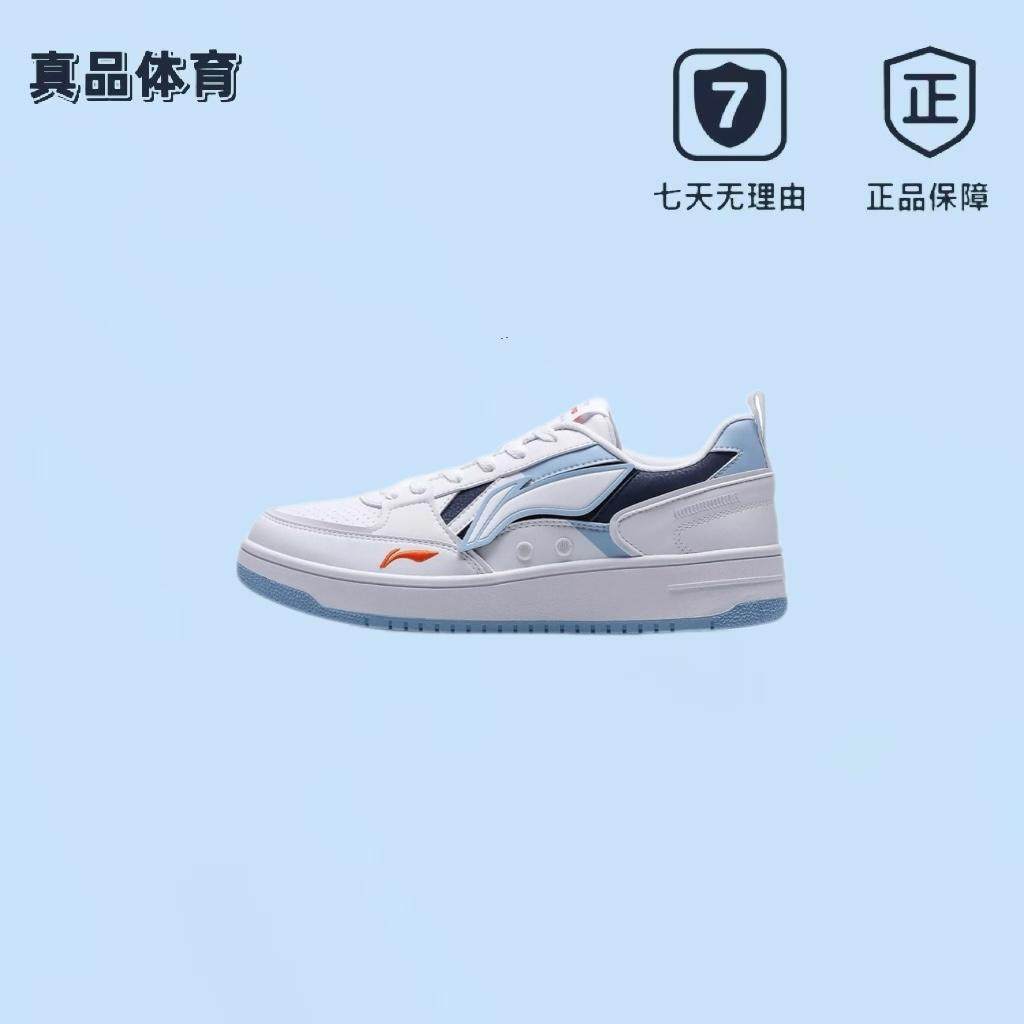 李宁休闲鞋海川男鞋小白鞋潮流低帮滑板鞋运动板鞋AGCT377-2,运动鞋new,板鞋,淘宝优惠券,粉丝福利购,淘宝优惠卷