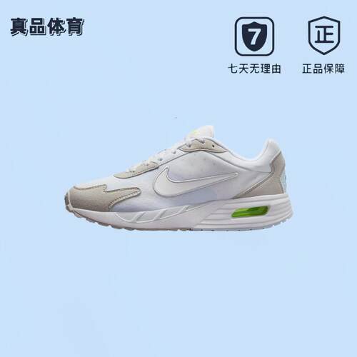 NIKEAIRMAXSOLO男子跑步鞋