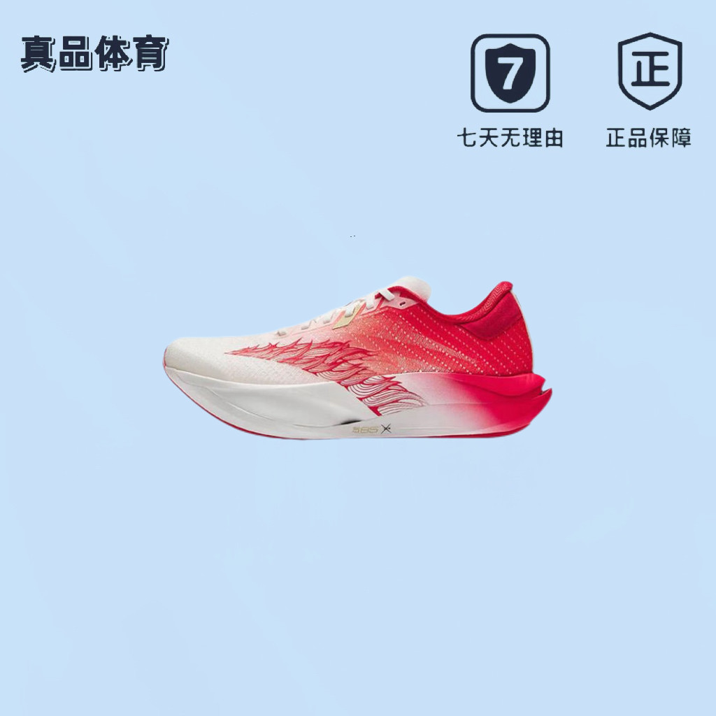 安踏C2027代专业竞速跑鞋图片