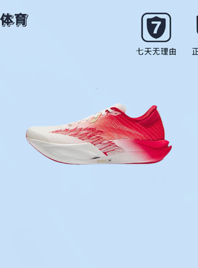 Anta安踏 C202 7代涅槃 专业马拉松竞速体考跑步运动鞋 112545575