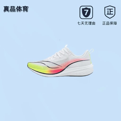 李宁赤兔6PRO䨻丝轻量高回弹竞速