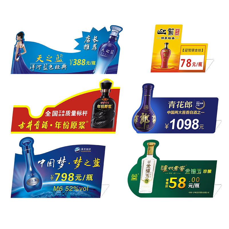 定制PVC折弯卡台卡桌牌立牌展示牌L型电器塑料台牌热弯酒水价格牌标价签标价牌价格签二维码支付牌背胶异形卡