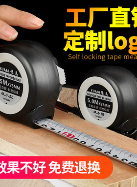 迷你自锁钢卷尺5米高精度3盒尺子10拉圈7.5m加厚耐磨定做广告logo