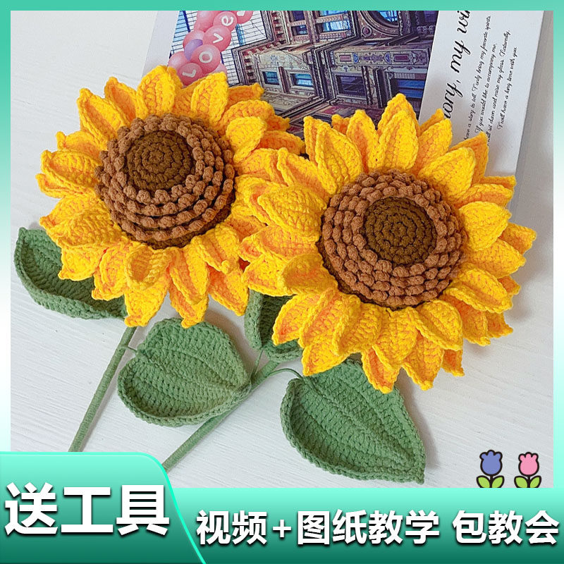 沐织坊5股精梳棉毛线材料包