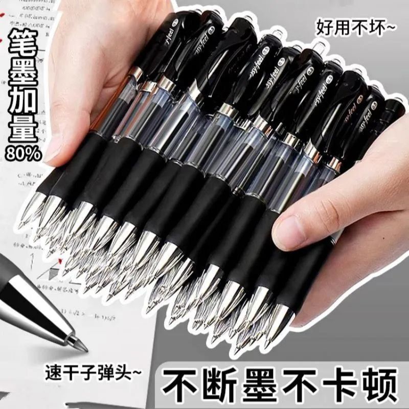 按动中性笔水笔学生用考试碳素黑色水性签字笔芯0.5mm按压式k35子弹头圆珠笔墨蓝黑红笔教师办公文具用品