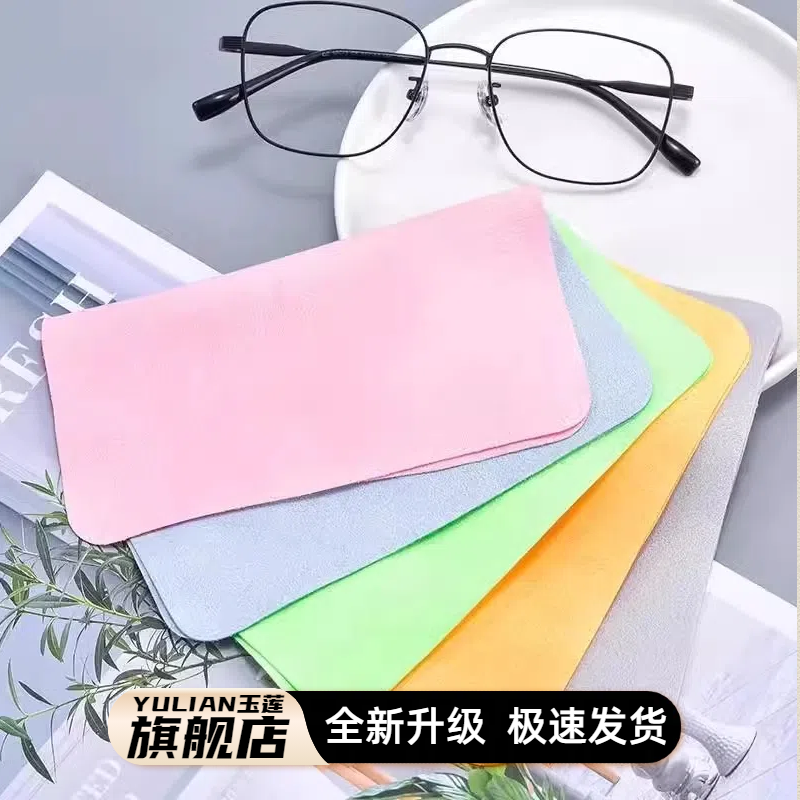 眼镜布麂皮高档专业眼镜擦拭湿巾超细纤维相机电脑手机屏幕专用擦试布超柔软清洁布
