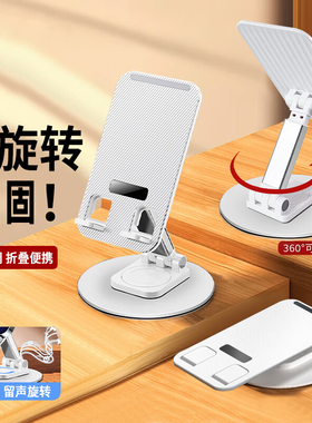 YULI金属手机支架桌面ipad支架懒人末头手机夹子通用可旋转平板支撑架便携可折叠可调节直播电脑支架