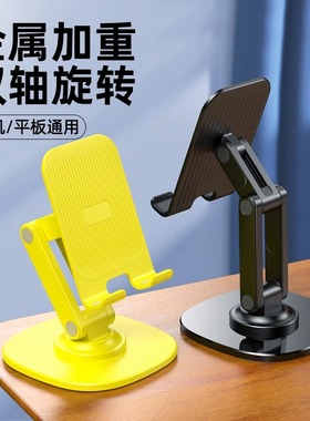 双轴金属旋转手机支架桌面ipad支架多功能通用平板支撑架便携式360度可折叠可调节直播支架懒人床头网课神器