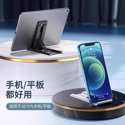 卡片手机支架可折叠随身便携式迷你简易桌面小巧旅行ipad平板mini6通用支撑架超薄轻懒人电话塑料托2024新款
